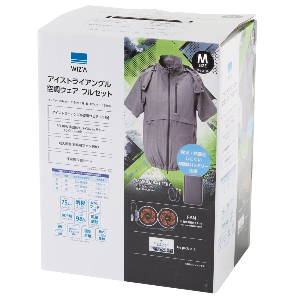 【2026年モデル】ウイザ　WIZ'A　アイストライアングル　フルセット　半袖　チャコール, チャコール, Mサイズ