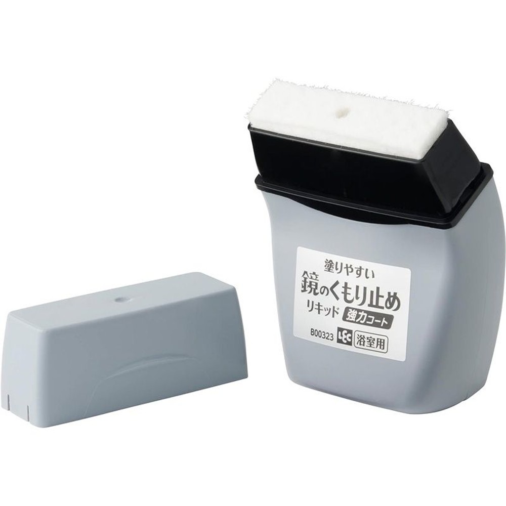 塗りやすいくもり止リキッド強力コート