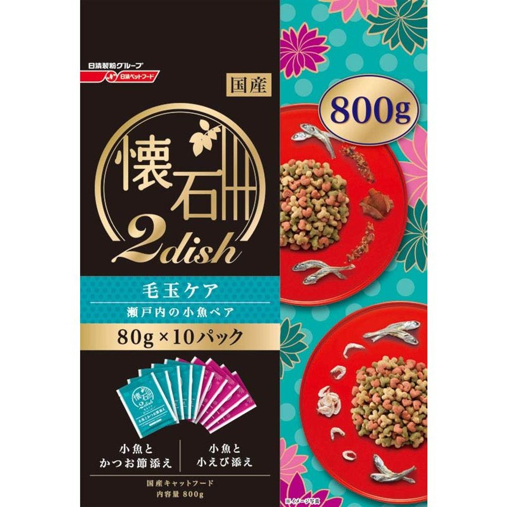 ペットライン　懐石２ｄｉｓｈ　毛玉のおそうじ　８００ｇ, 瀬戸内の小魚ペア, 800g
