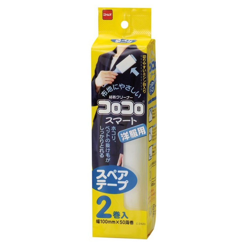 コロコロスマートスペア, その他カラー１, その他サイズ１