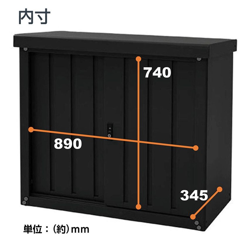 山善　デザイン収納庫  幅927&times;奥行495&times;高さ834mm  DSSBー098（BK）　ガーデンマスター, ブラック, DSSB-098(BK) 