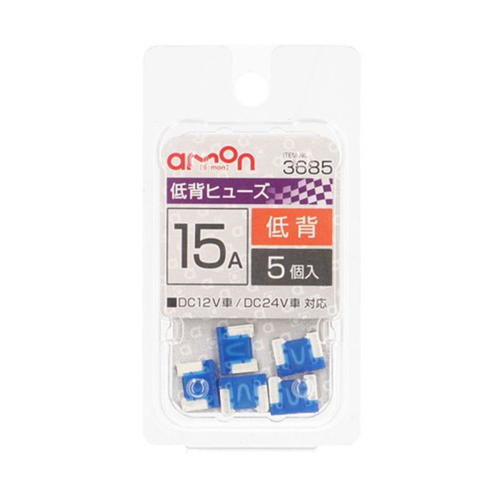 低背ヒューズ3685, その他カラー１, その他サイズ１
