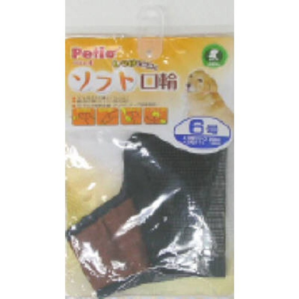 ペティオ　ソフト口輪, その他カラー３, 3号