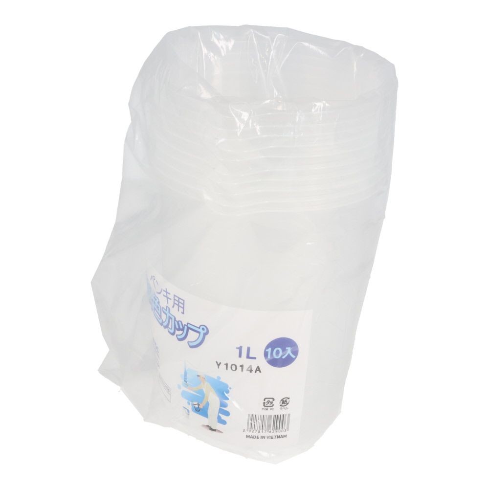 塗料カップ（ハード）　容器　１Ｌ　１０枚入り, クリア, 10枚
