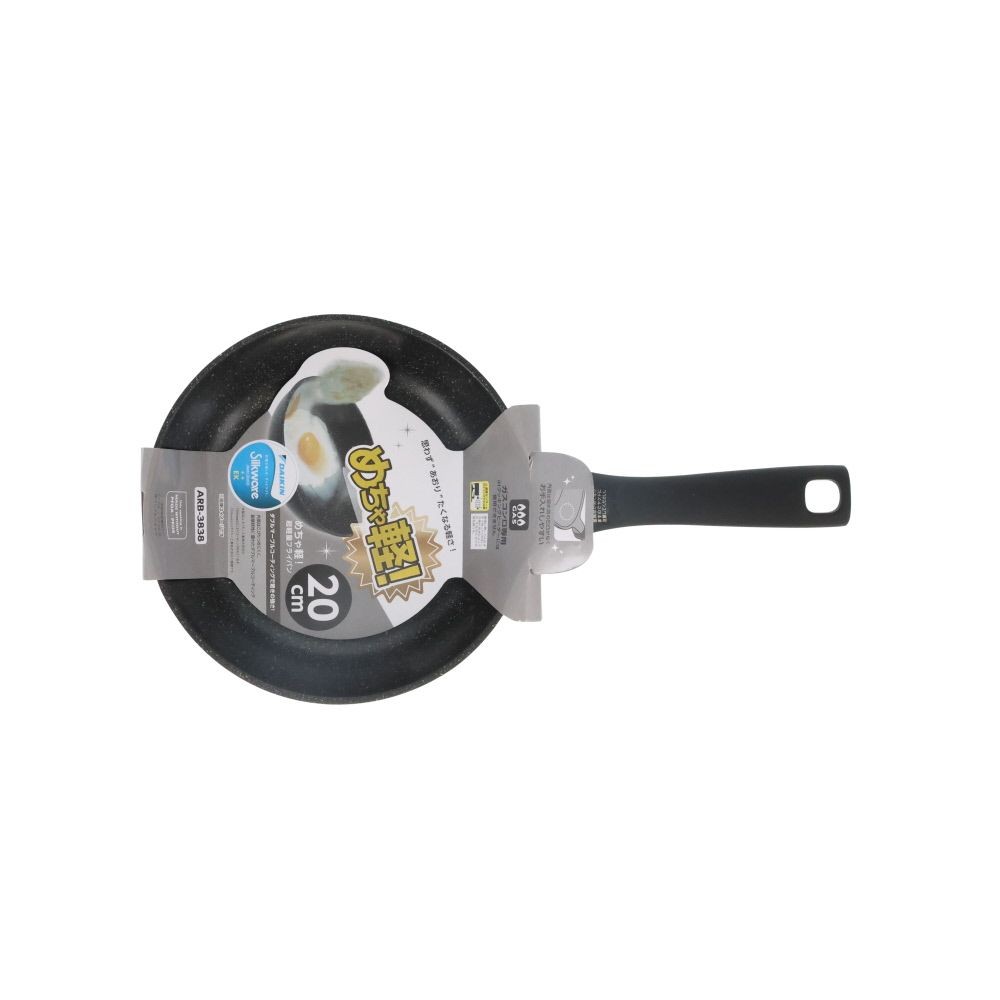 ウィザ WIZ'A　めちゃ軽！超軽量フライパン, ブラック(20), 20cm