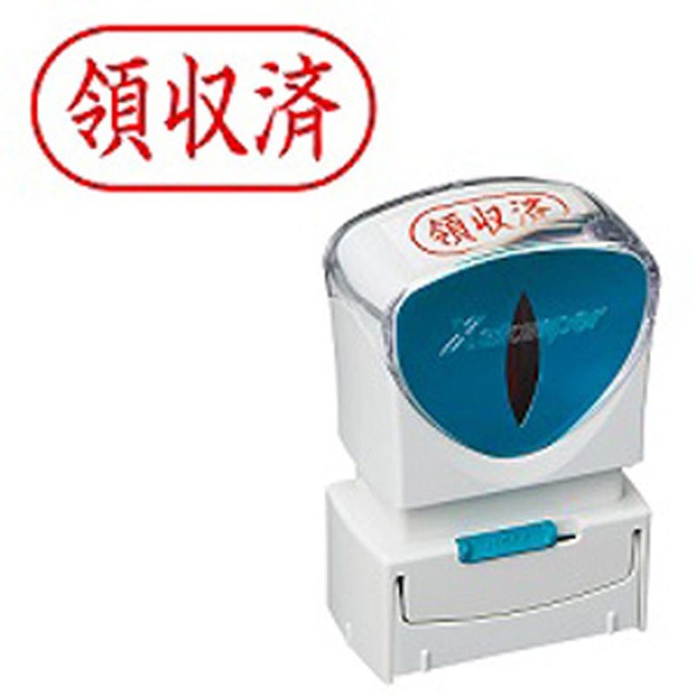 シャチハタ　ビジネスキャップレスＡ型　赤　領収済　ヨコ, 赤, 領収済 ヨコ