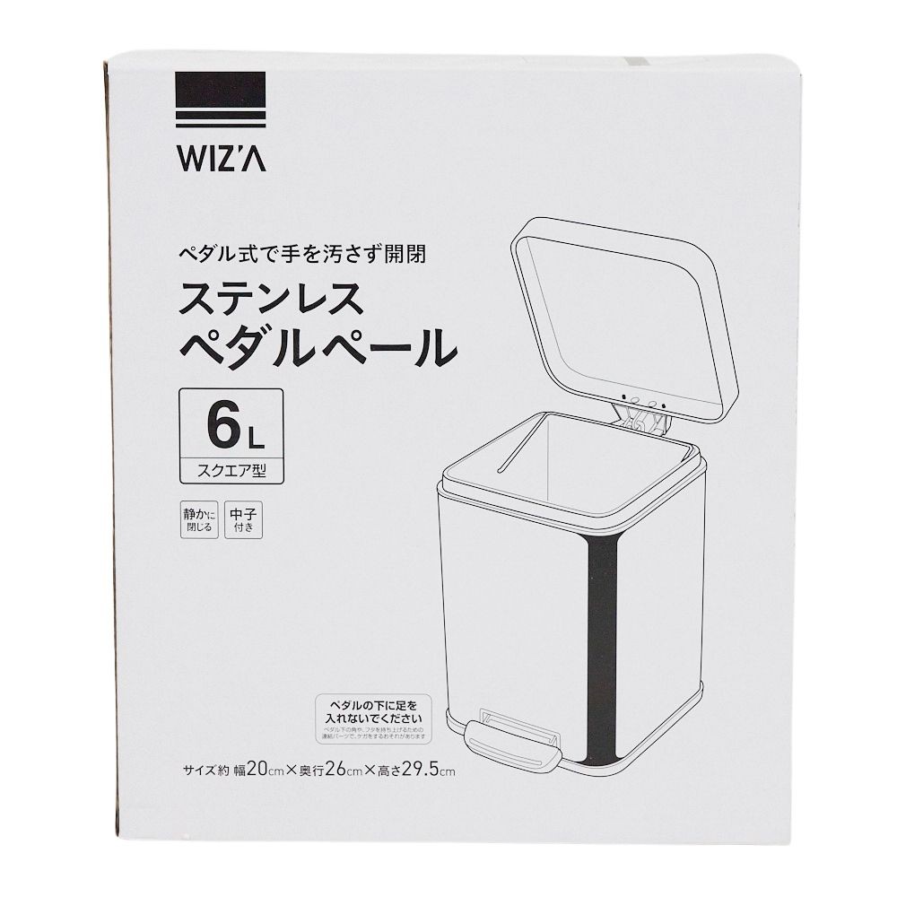 ウィザ WIZ'A ステンレスペダルペール　スクエア型, シルバー, 6.0L