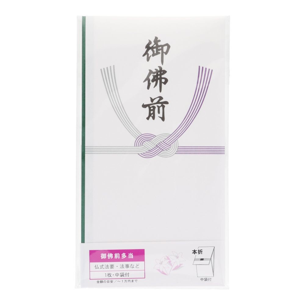 多当折　御仏前　本折　中袋付　１枚, 御佛前, 1枚入り