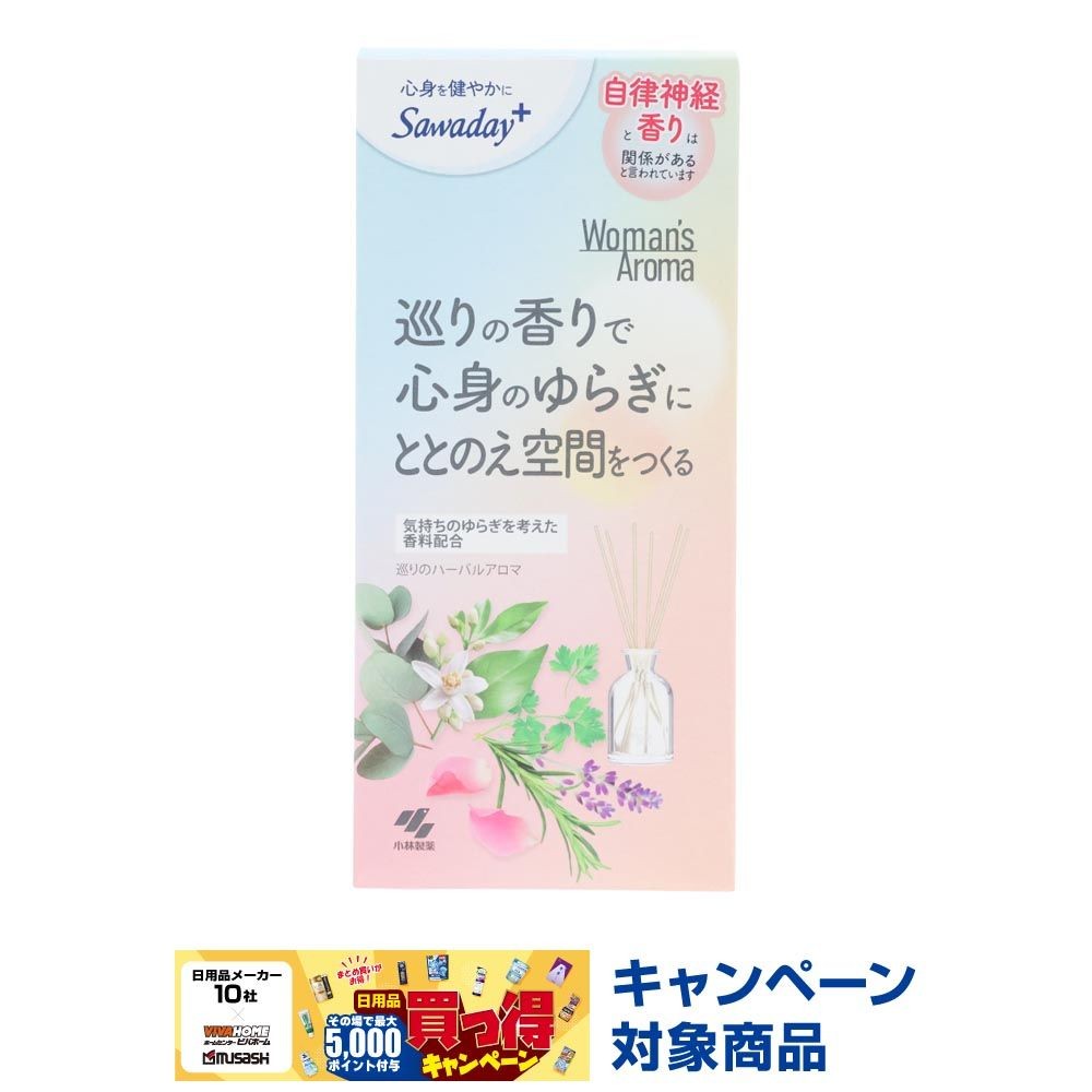 Sawaday＋Woman&rsquo;ｓAroma　巡りのハーバルアロマ　７０ｍｌ, 巡りのハーバルアロマ, 70ml