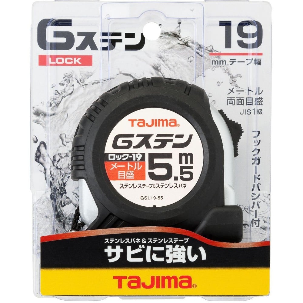 TAJIMA（タジマ）　Gステン 19mm幅5.5m　GSL1955BL, ブラック, 5.5m