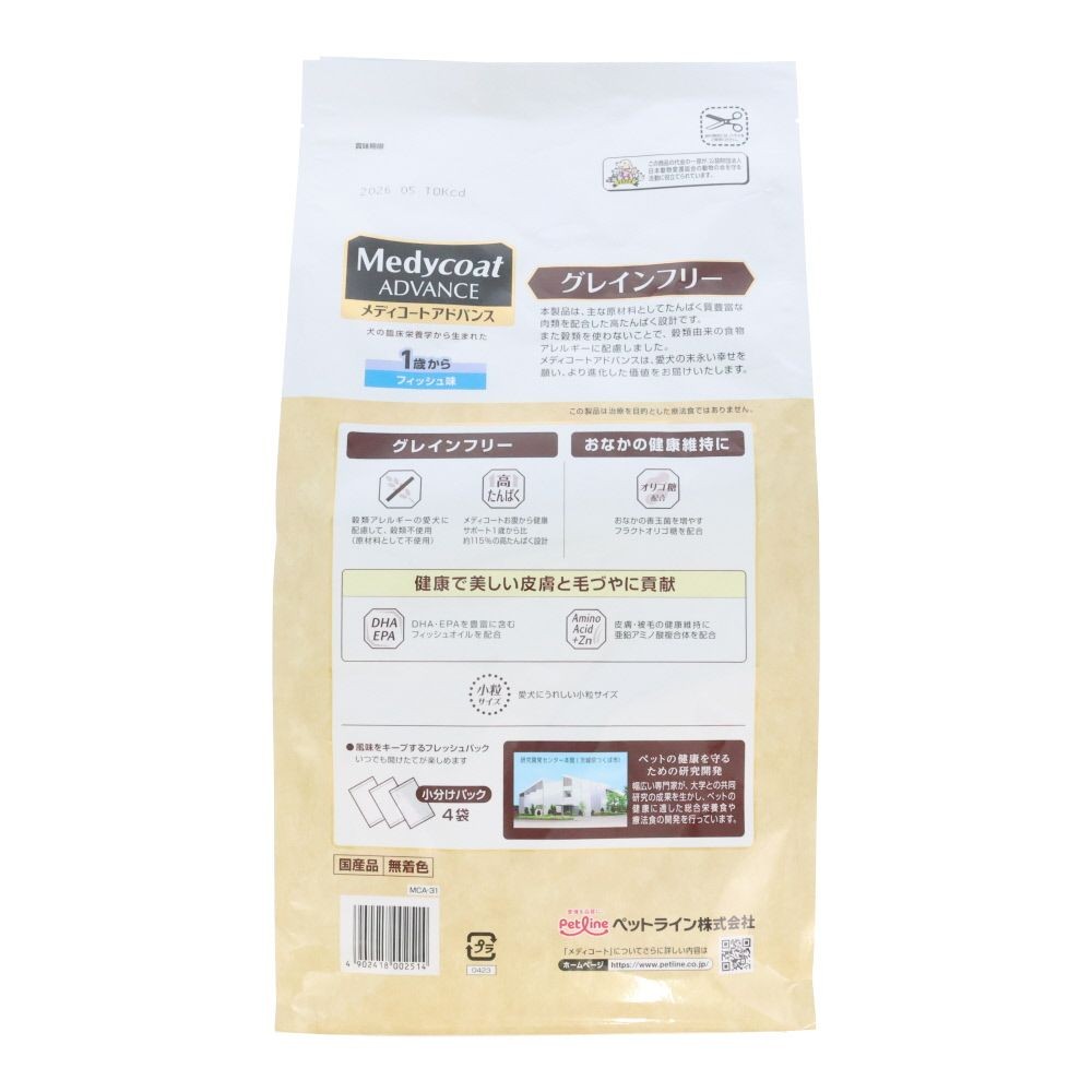 ペットライン　アドバンスＧＦ１歳フィッシュ　２ｋｇ, 1歳からフィッシュ, 2kg