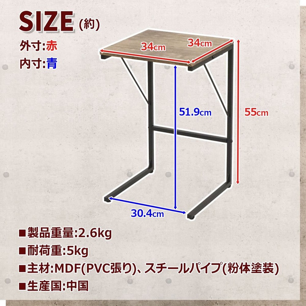 バルネ  サイドテーブル  BRN-09ST【メーカー直送・代引不可】, ブラウン, BRN-09ST