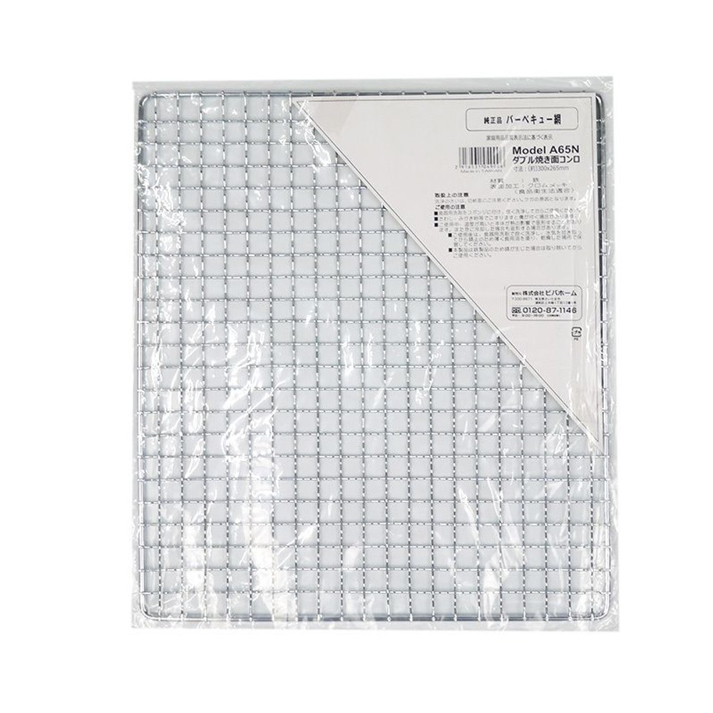バーベキュー網 300×265mm　Ａ65Ｎ／ＡＦ6320, その他カラー１, その他サイズ１