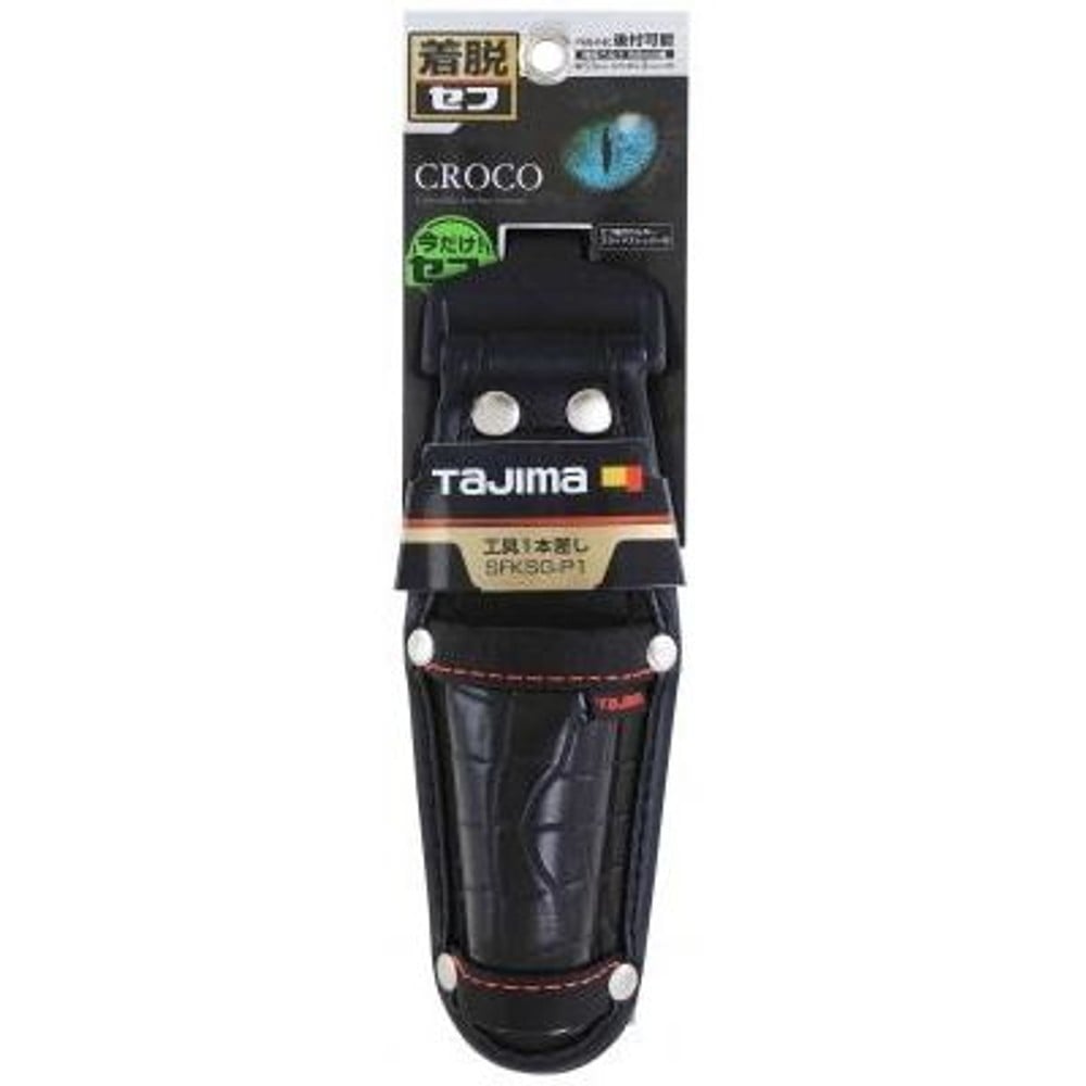 TAJIMA　セフ工具差し クロコ 1本差し　SFKSG-P1, ブラック, 1本差し