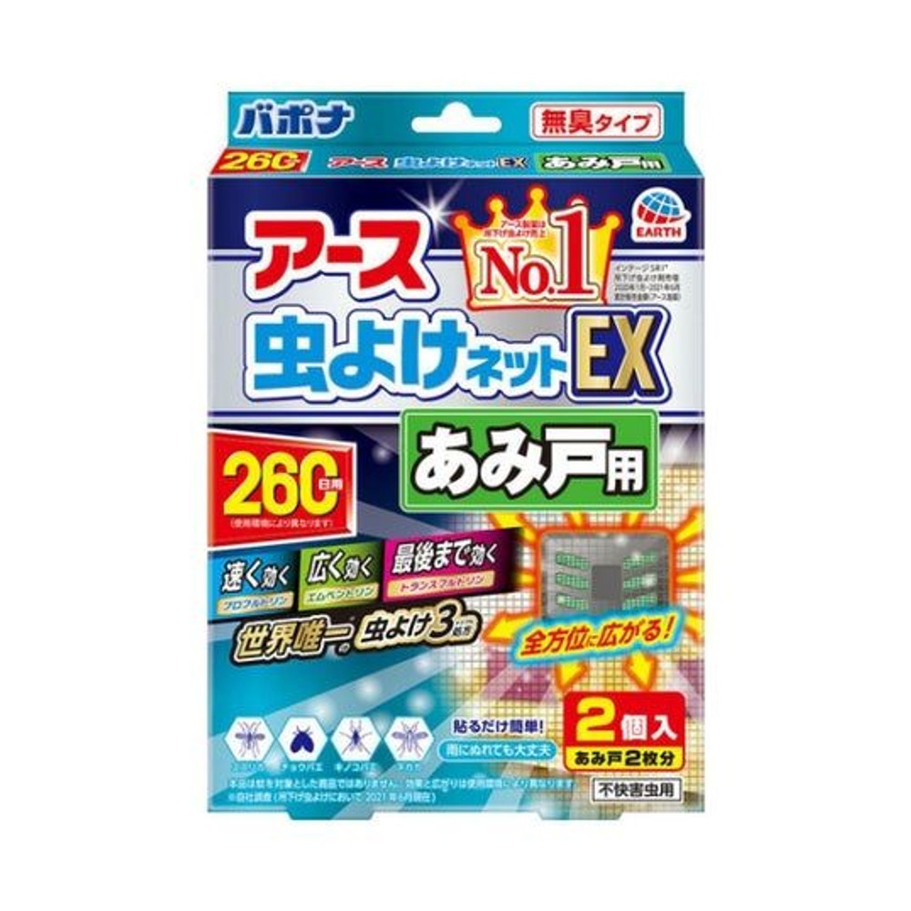 アース 虫よけネットEX 網戸用 260日用 2個入 虫よけプレート 貼るタイプ
