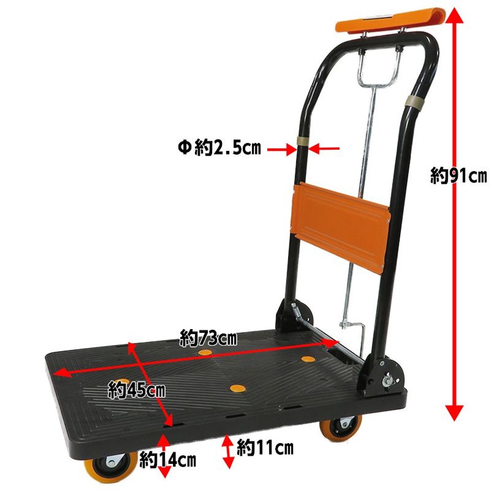 ビバホームオリジナル ハンドブレーキ付きカルシズ樹脂台車, 耐荷重150kg, 幅450&times;奥行730&times;高さ910