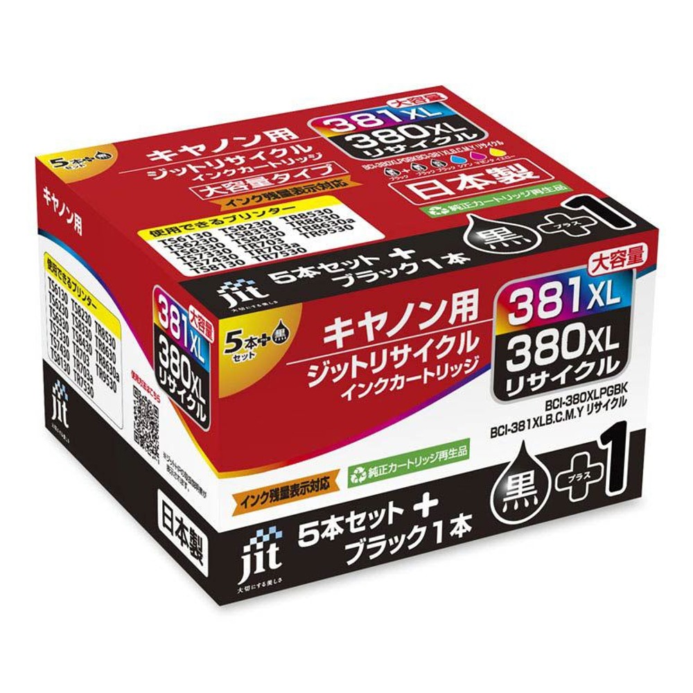 ジットリサイクルインク380381増量5色＋黒, 5色＋黒, ACL-C3803815PXL1