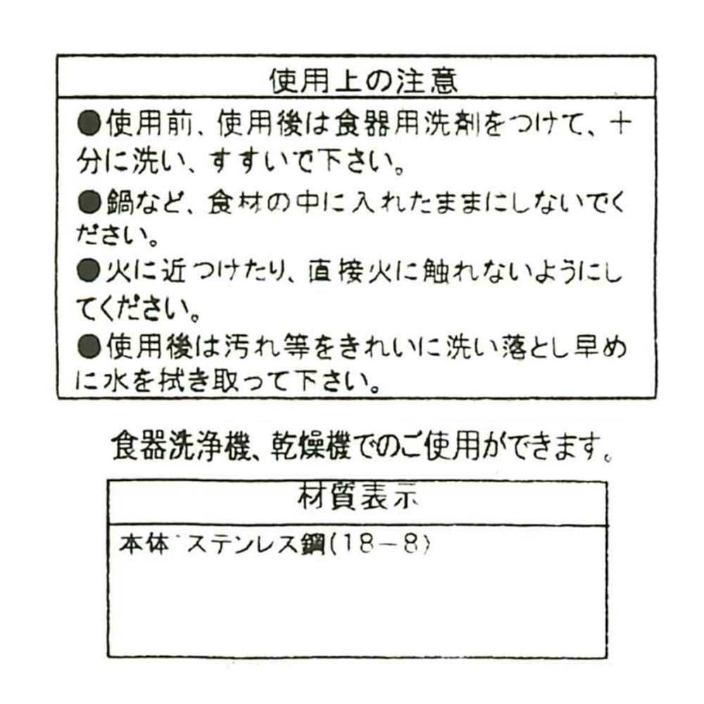 18-8 ステンレススープレードル, ステンレス（40）, 40cc