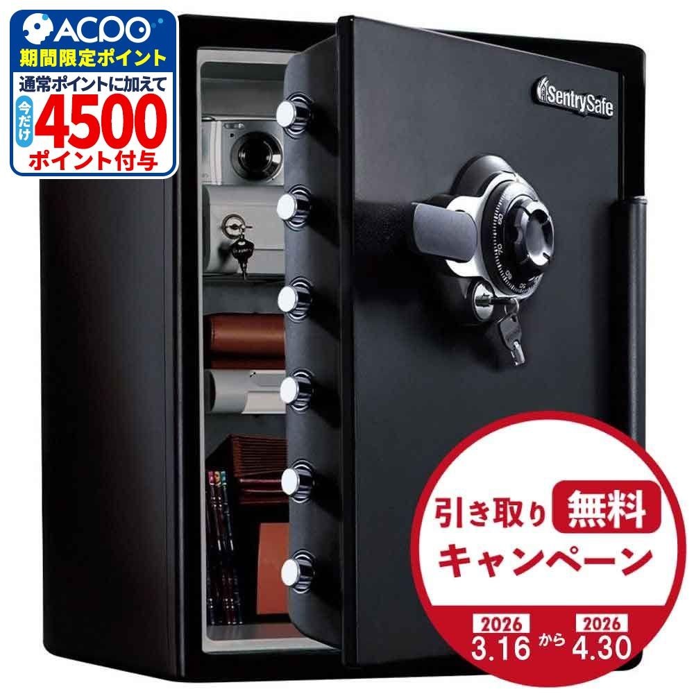 【廃棄料無料・開梱・設置費込】セントリー耐火・耐水金庫  JFW205DG ダイヤル式 1時間耐火 56.6L【メーカー直送・代引不可】, ブラック, 56.6L