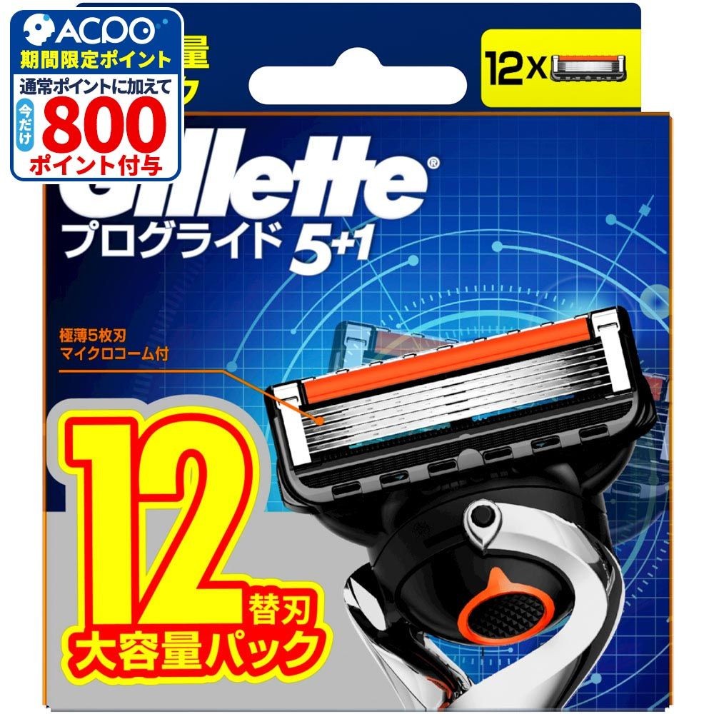 ジレット　プログライド　替刃　１２個入, 替刃, 12個入
