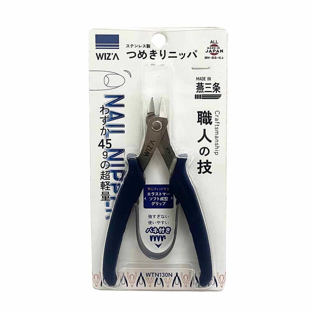 WIZ'A ウィザ ステンレス製 つめきりニッパ ブラック WTN130N, ブラック, WTN130N
