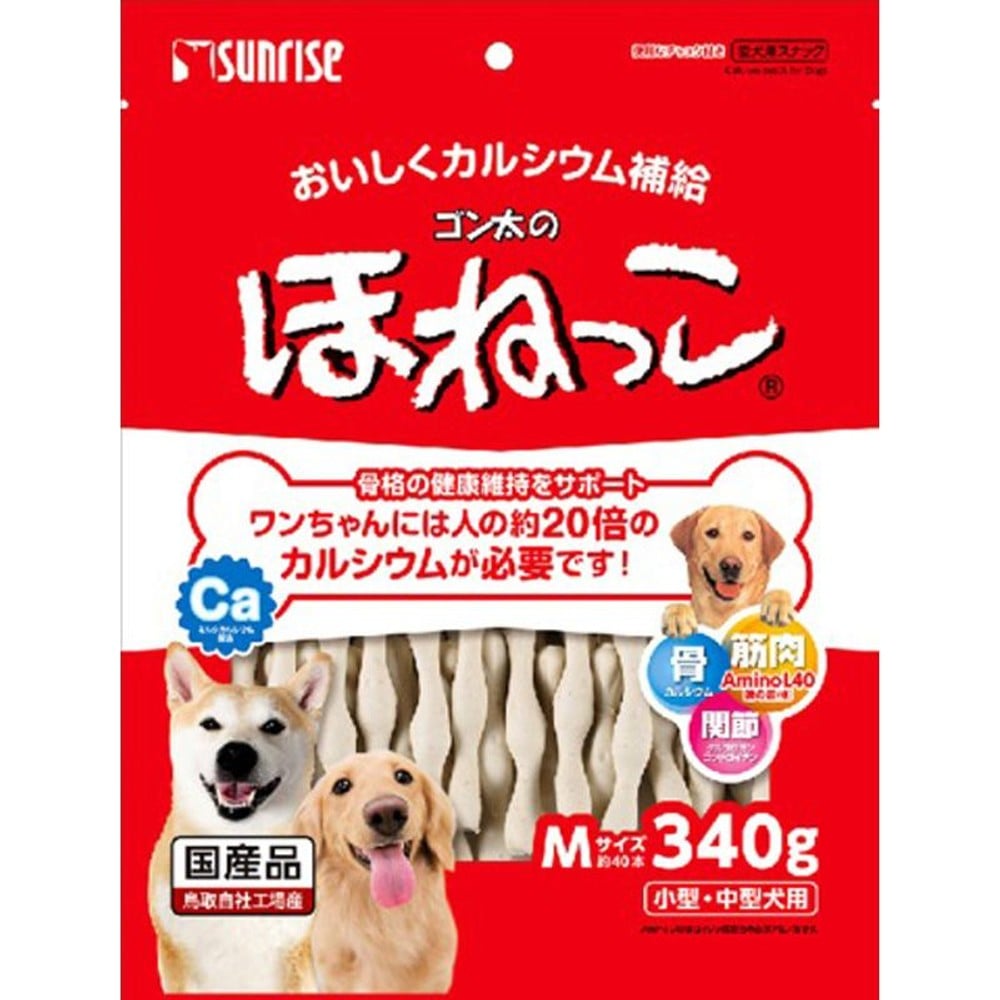 ゴン太のほねっこ　Ｍサイズ340ｇ, 小型・中型犬用, 340g