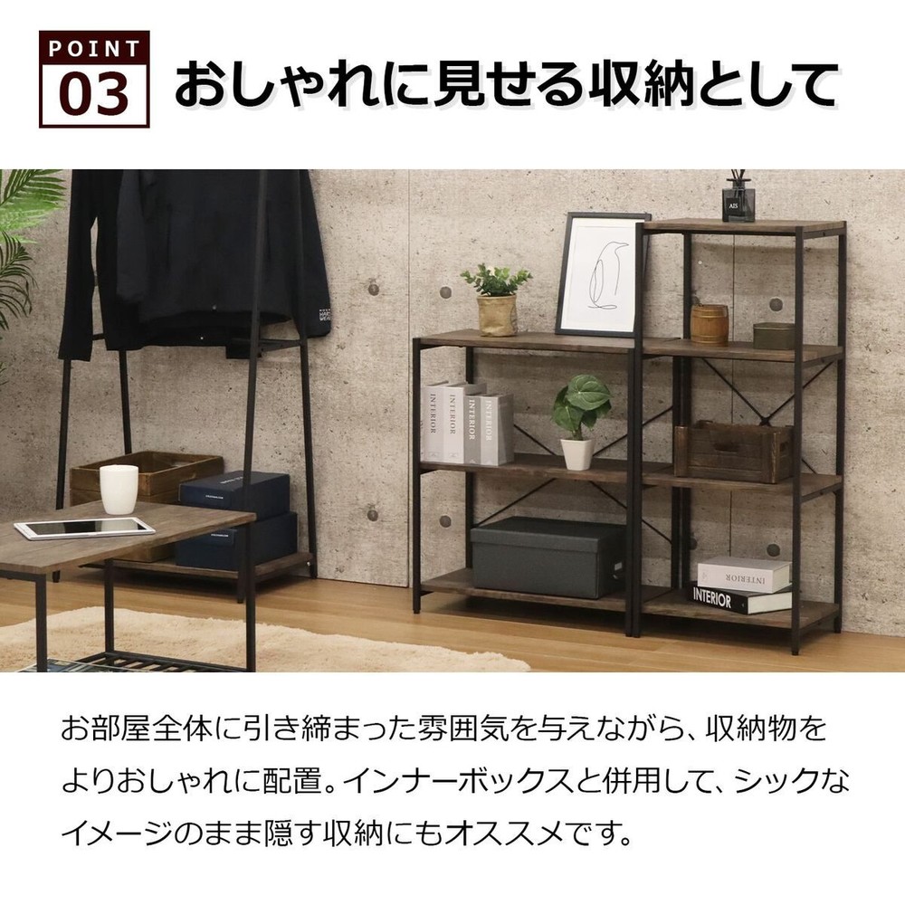 バルネ  3段ラック  BRN-01RK【メーカー直送・代引不可】, ブラウン, BRN-01RK