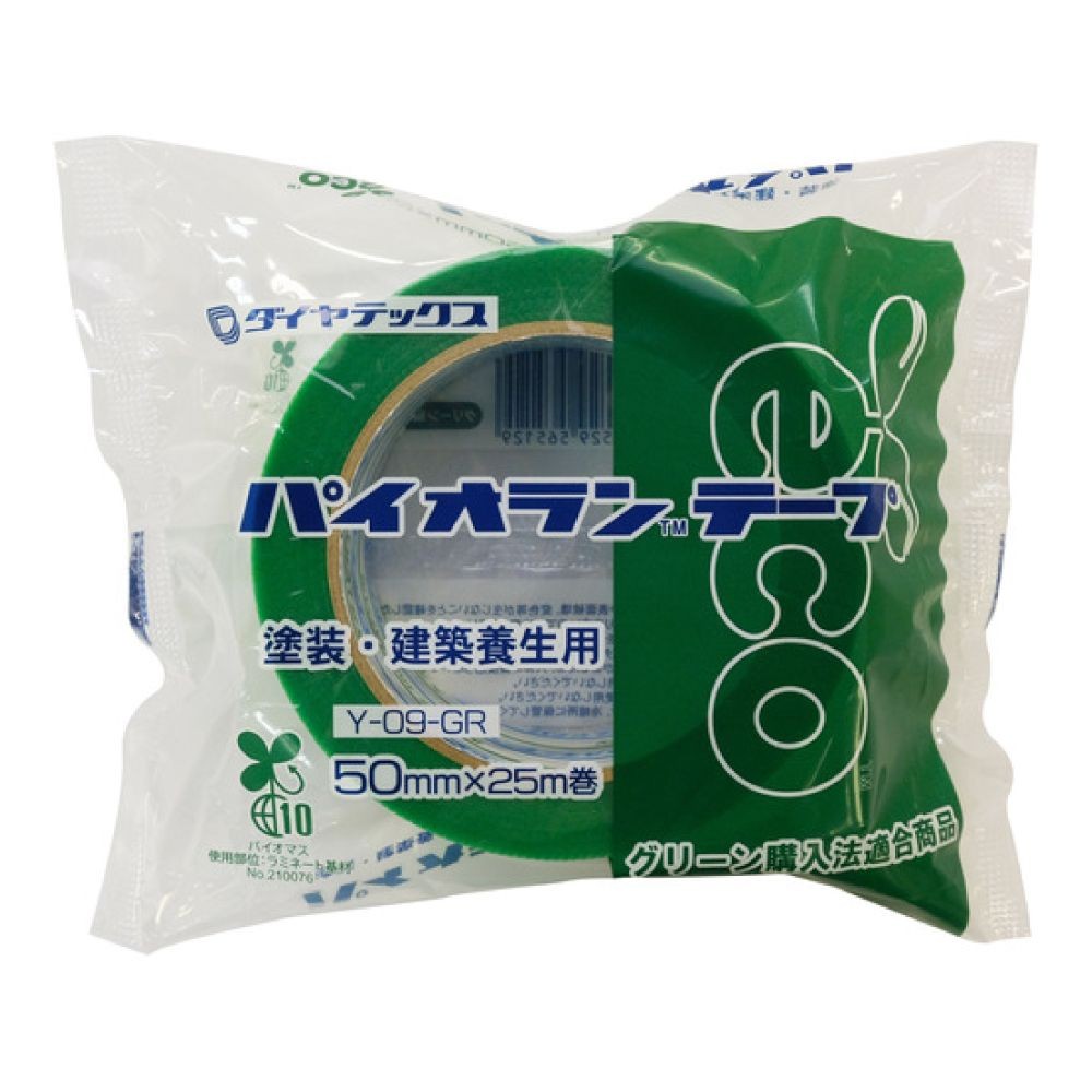 パイオラン養生テ―プ, その他カラー３, 25mm
