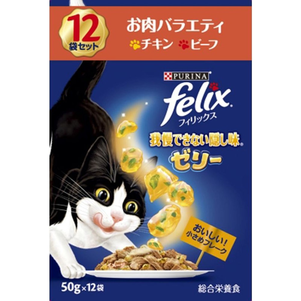 フィリックス パウチ 我慢できない隠し味ゼリー お肉バラエティ　50ｇ×12, お肉バラエティ, 50g×12P