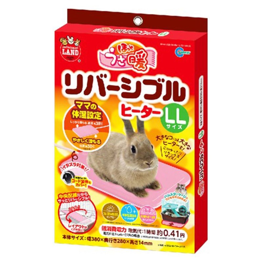 マルカン　ほっとうさ暖　リバーシブルヒーター, その他カラー１, Mサイズ