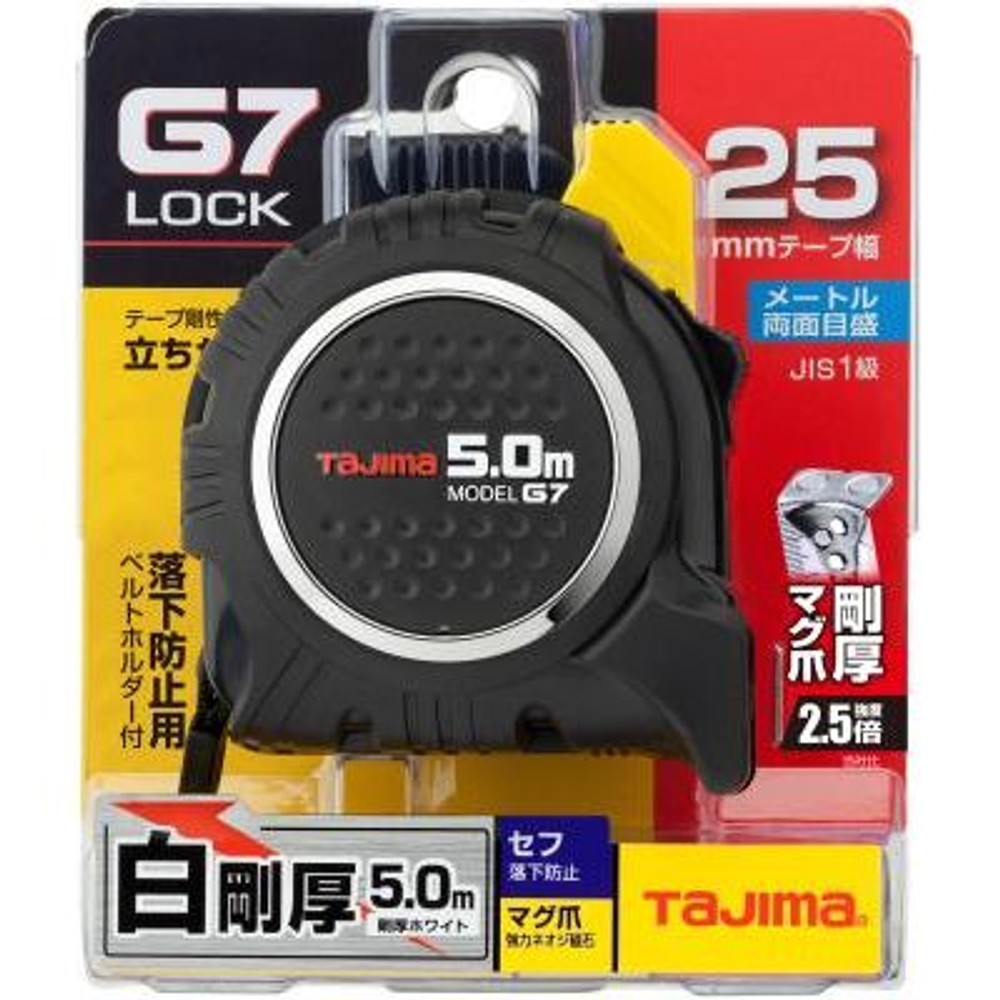TAJIMA（タジマ）　G7 25mm幅5.0m セフマグ SFG7LM2550, ブラック, 5m