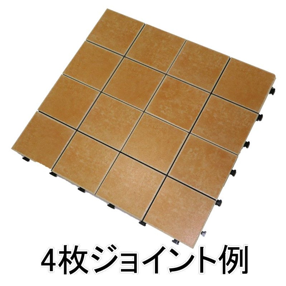 ジョイント式セラミックパネル 4枚貼, ブラウン, 6個セット