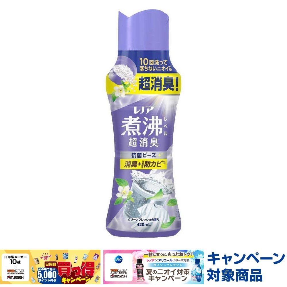 P＆G レノア 煮沸レベル消臭抗菌ビーズ 洗濯槽の防カビ クリーンフレッシュの香り 本体 420ml, フレッシュ, 420ml