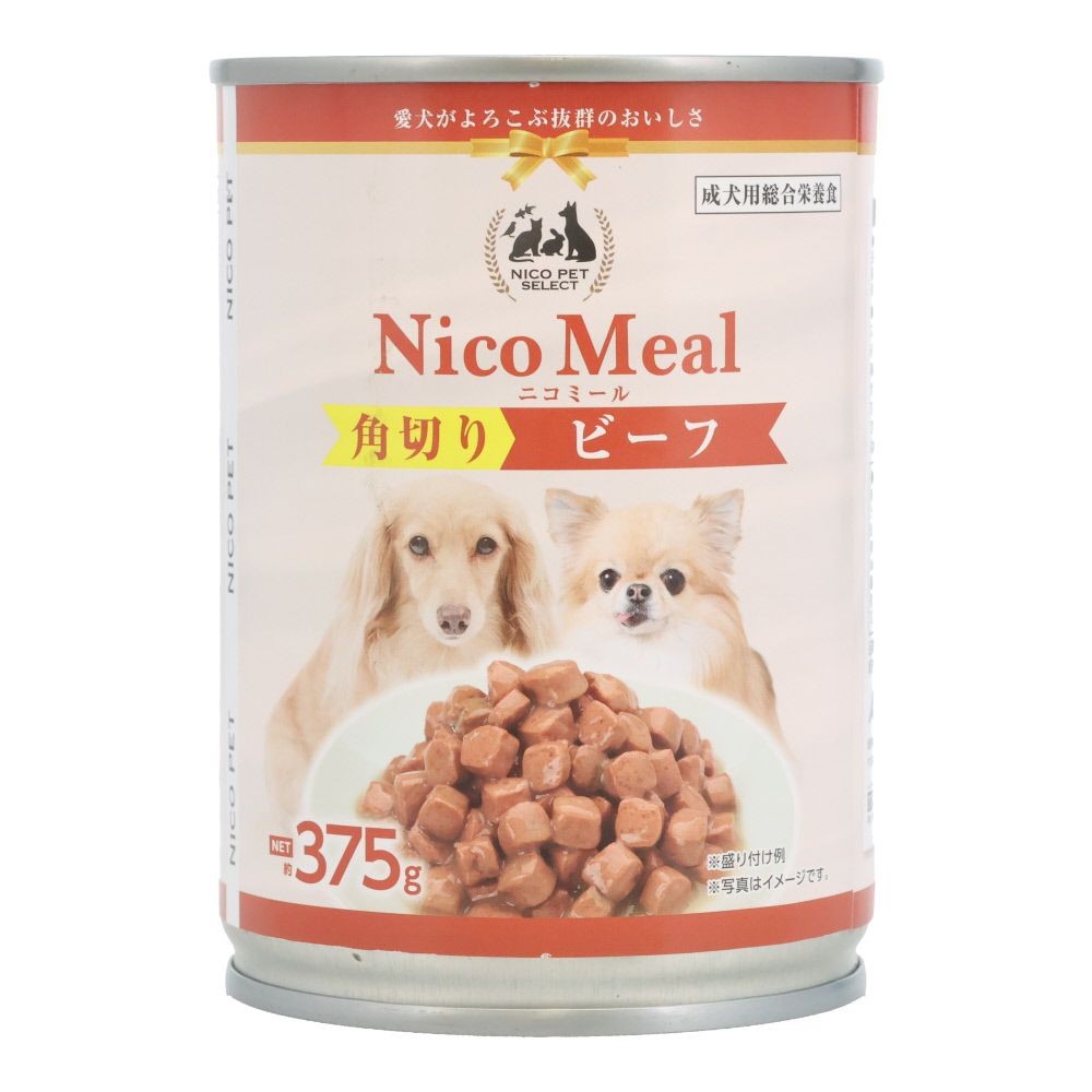 NicoMeal 角切りビーフ×24個セット, 角切りビーフ, 375g×24個セット