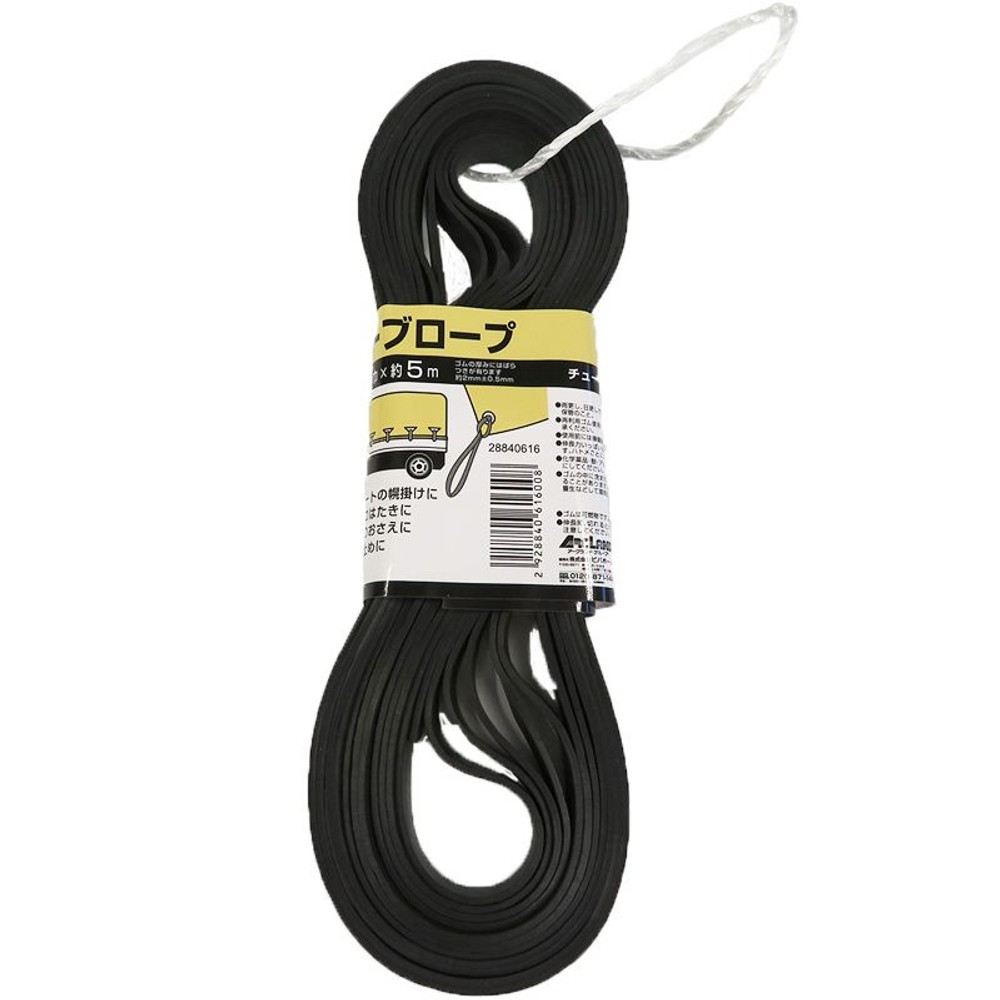 チューブロープ, ブラック, 30mm&times;20m