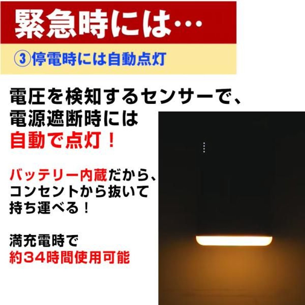 ＡＣ接続時はタップで遮断時はライトが点灯するバッテリー, ホワイト, PV-042A
