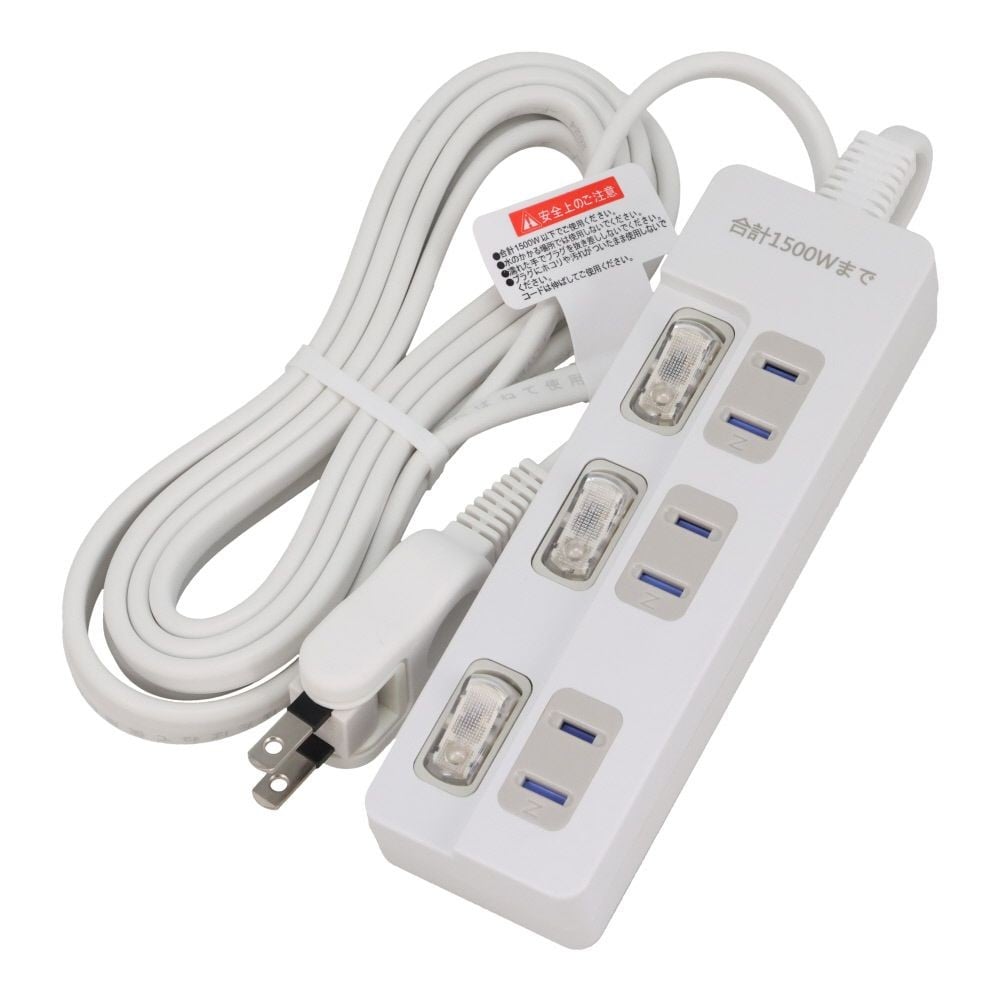 断線に強い個別スイッチ付3個口タップ　3ｍ, ホワイト, 3.0m