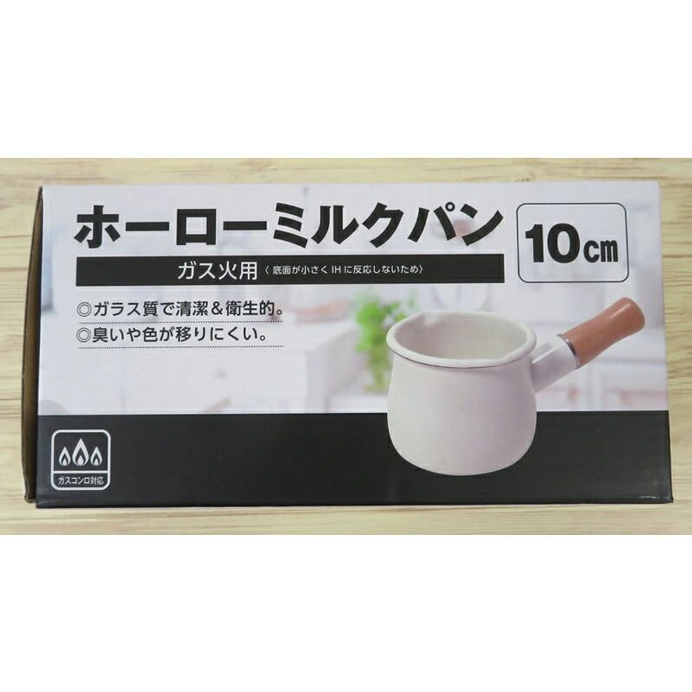 ホーローミルクパン, ホワイト（10cm）, 10cm