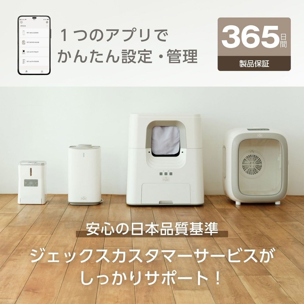 ＮＰ　ＰＵＲＥ　ＰＥＴ　ＤＲＹハウス, ホワイト, -