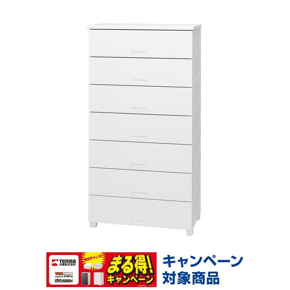 フィッツチェスト　フルフラット７５０７　ホワイト, ホワイト, 7段　幅75cm