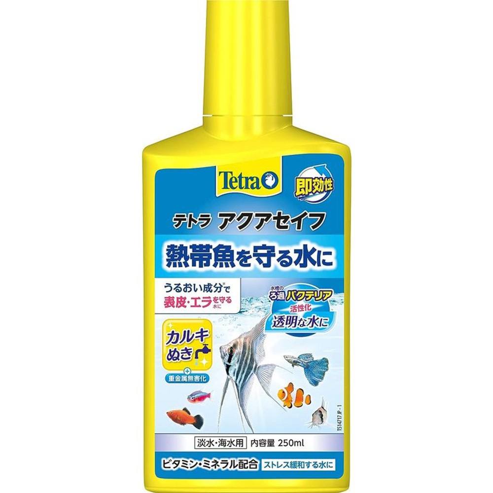 ＳＰＢＪ　テトラ　アクアセイフ, その他カラー１, 250ml
