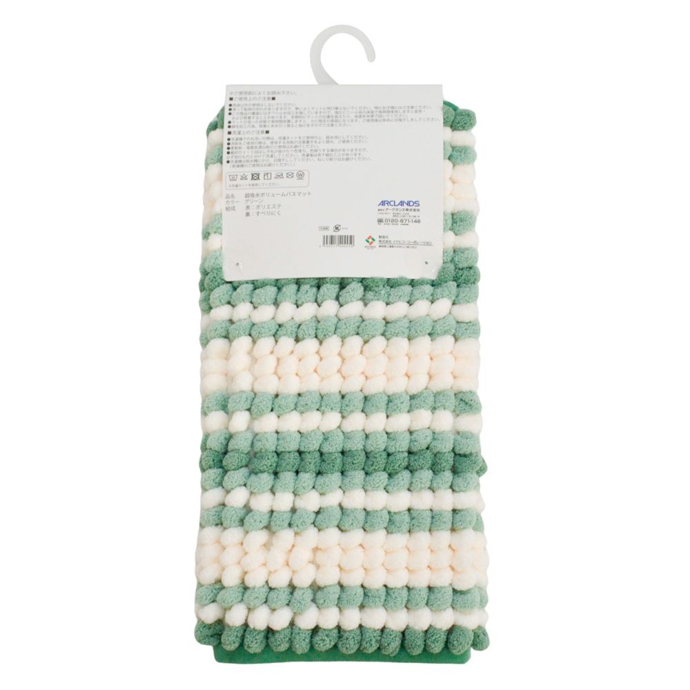 ウィザ WIZ'A 超吸水ボリュームバスマット　約３５×５０ｃｍ, ブルー, 35×50cm