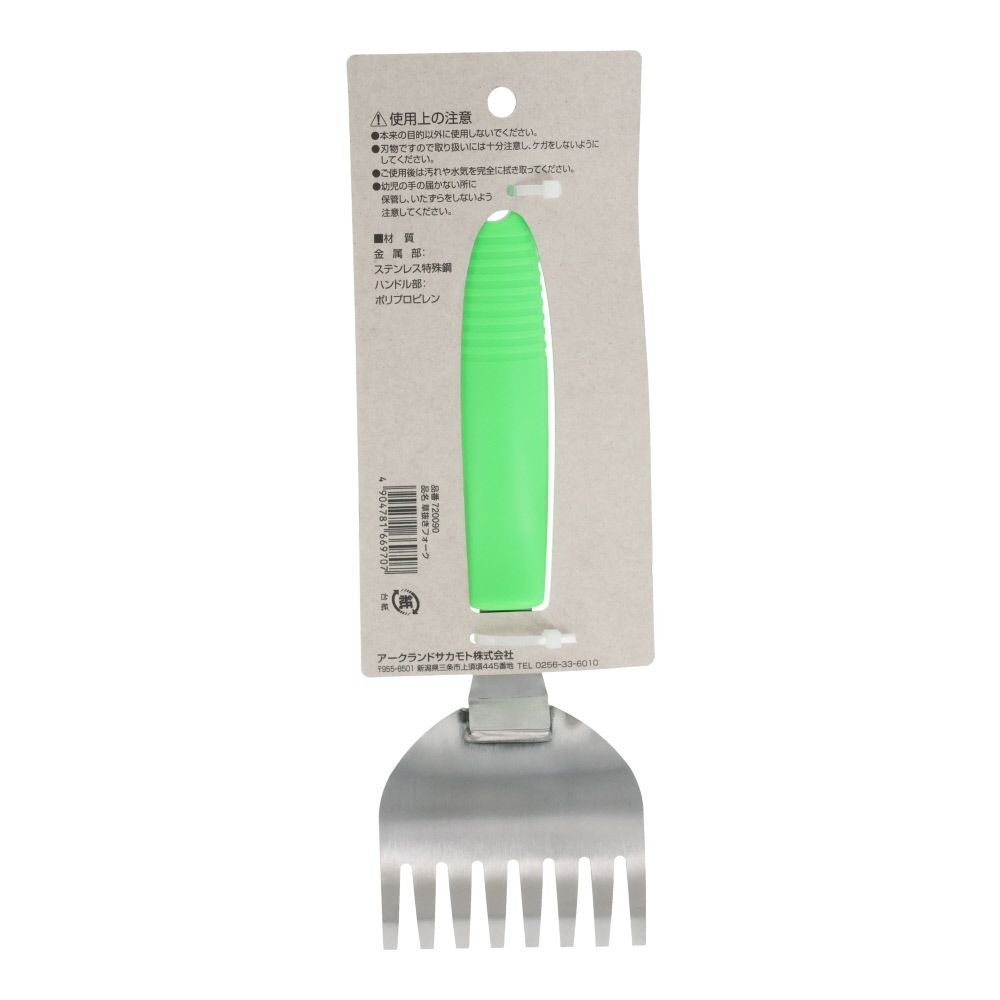 ＣＬＵＢ．Ｊ　草抜きフォーク, グリーン, 8本爪