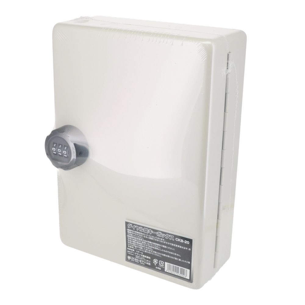 ダイヤル錠キーボックス　ＣＫＢー１５　　（１５本掛け用）, CKB-15, 15本掛け