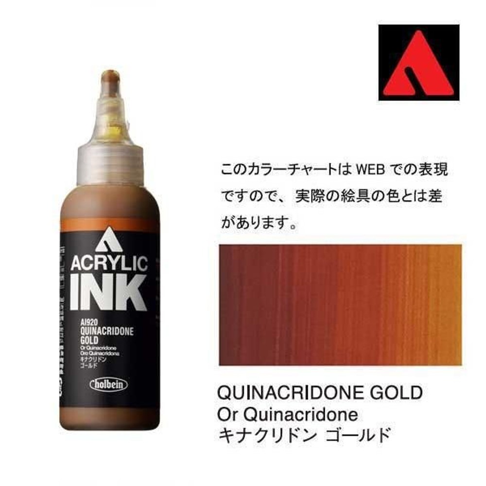 ホルベイン アクリリックインク 100ml AI920 キナクリドン　ゴールド 15920, AI920キナクリドンゴールド, 100ml