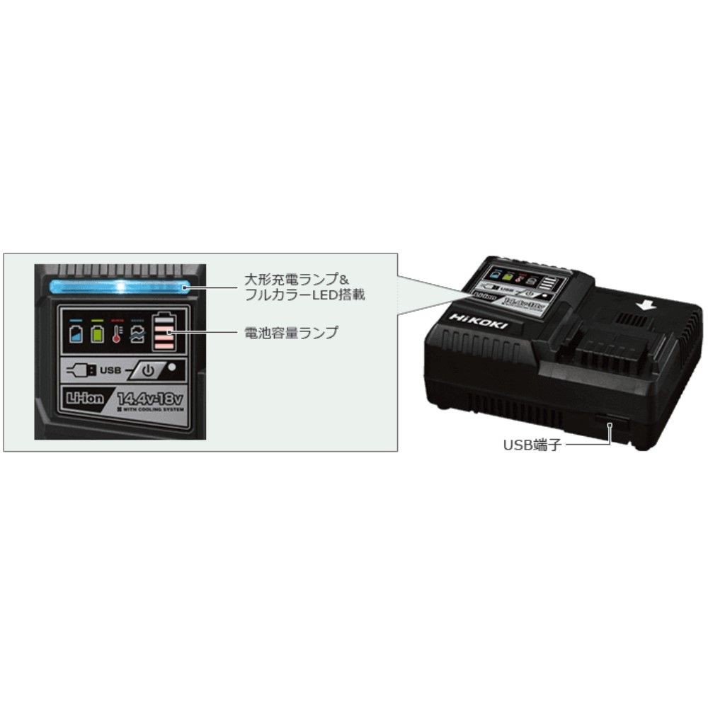 HiKOKI ハイコーキ 急速充電器 UC18YDL2 ※14.4V・18V・マルチボルト対応, ブラック, 急速充電器