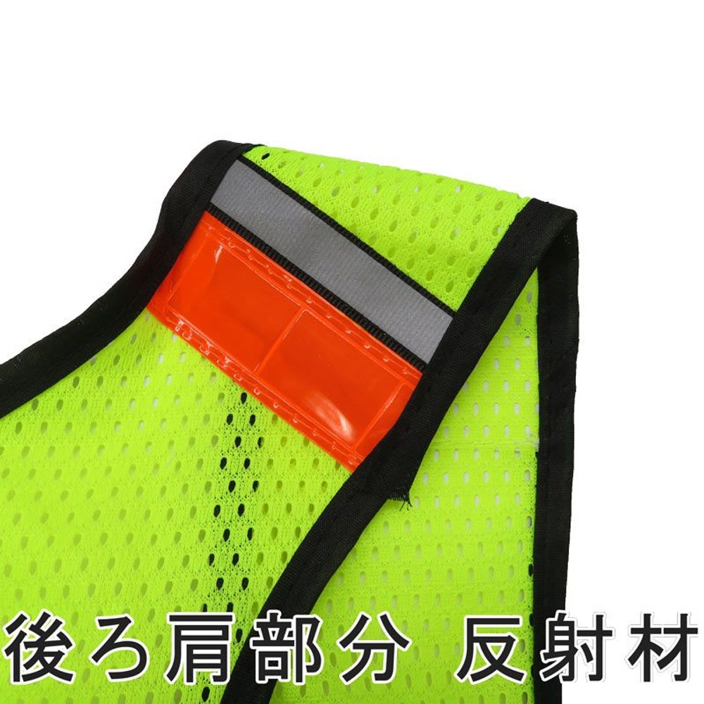 収納ポケット付きショート反射ベスト, イエロー, フリーサイズ