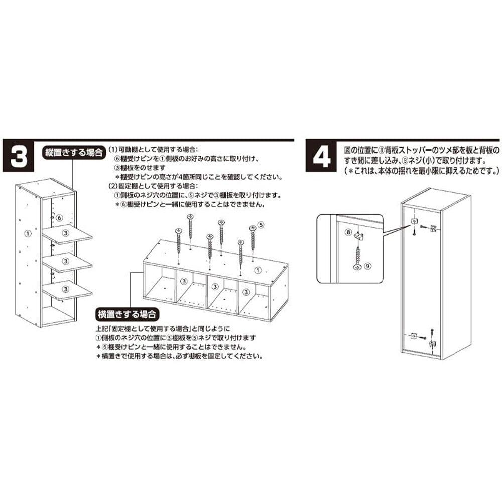 組合わせて連結できるＢＯＸ　コネクトスリム9035ＭＰ, ナチュラル, 9035MP