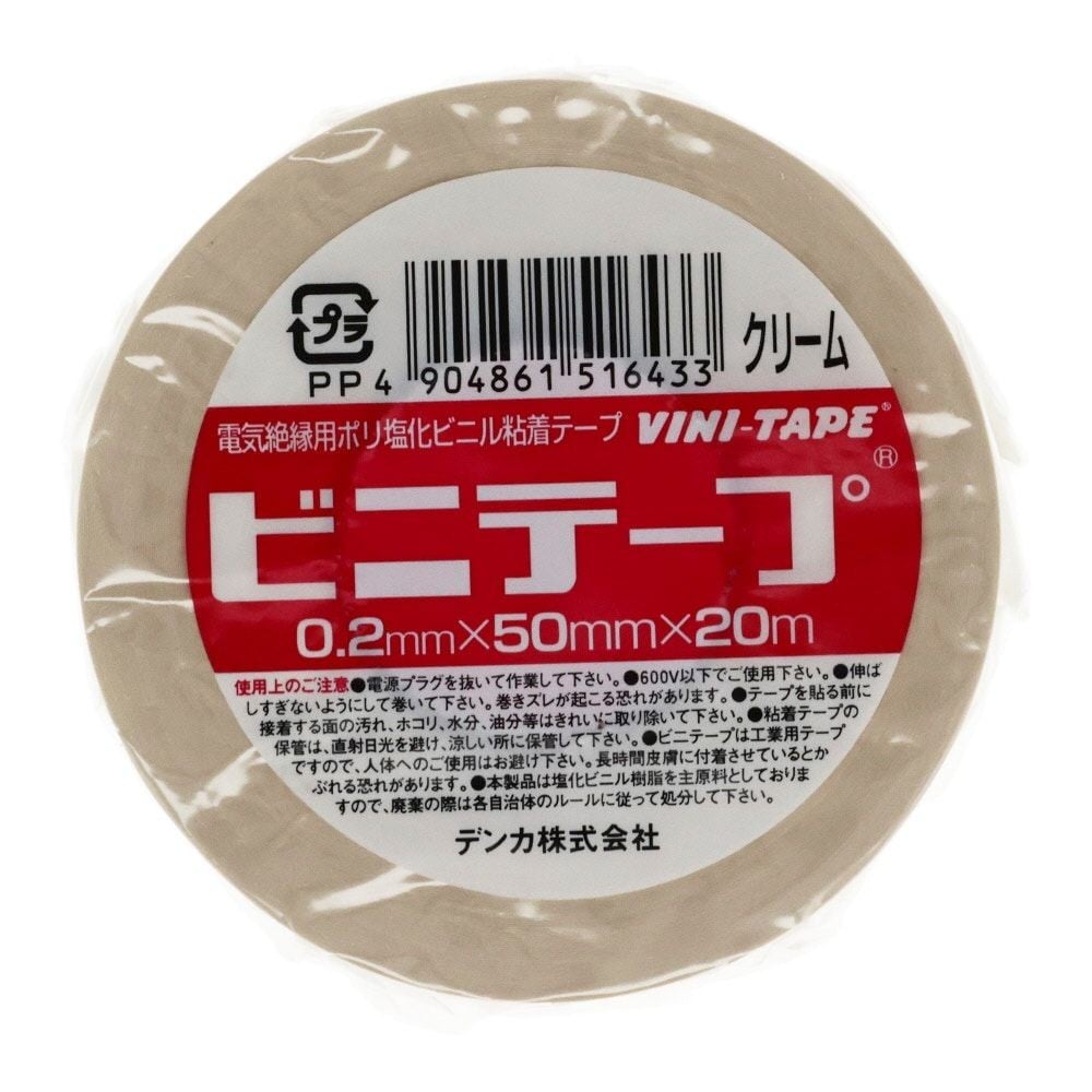 電気化学　ビニールテープ 0.2mm&times;50mm&times;20m, 透明, 50mm