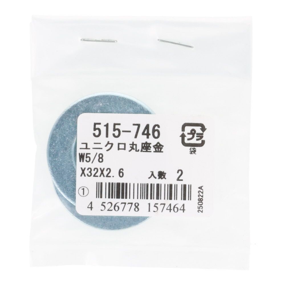 ＯＨＳＡＴＯ　ユニクロ　丸座金　Ｗ５／８&times;３２&times;２．６, 丸座金, W5／8&times;32&times;2.6